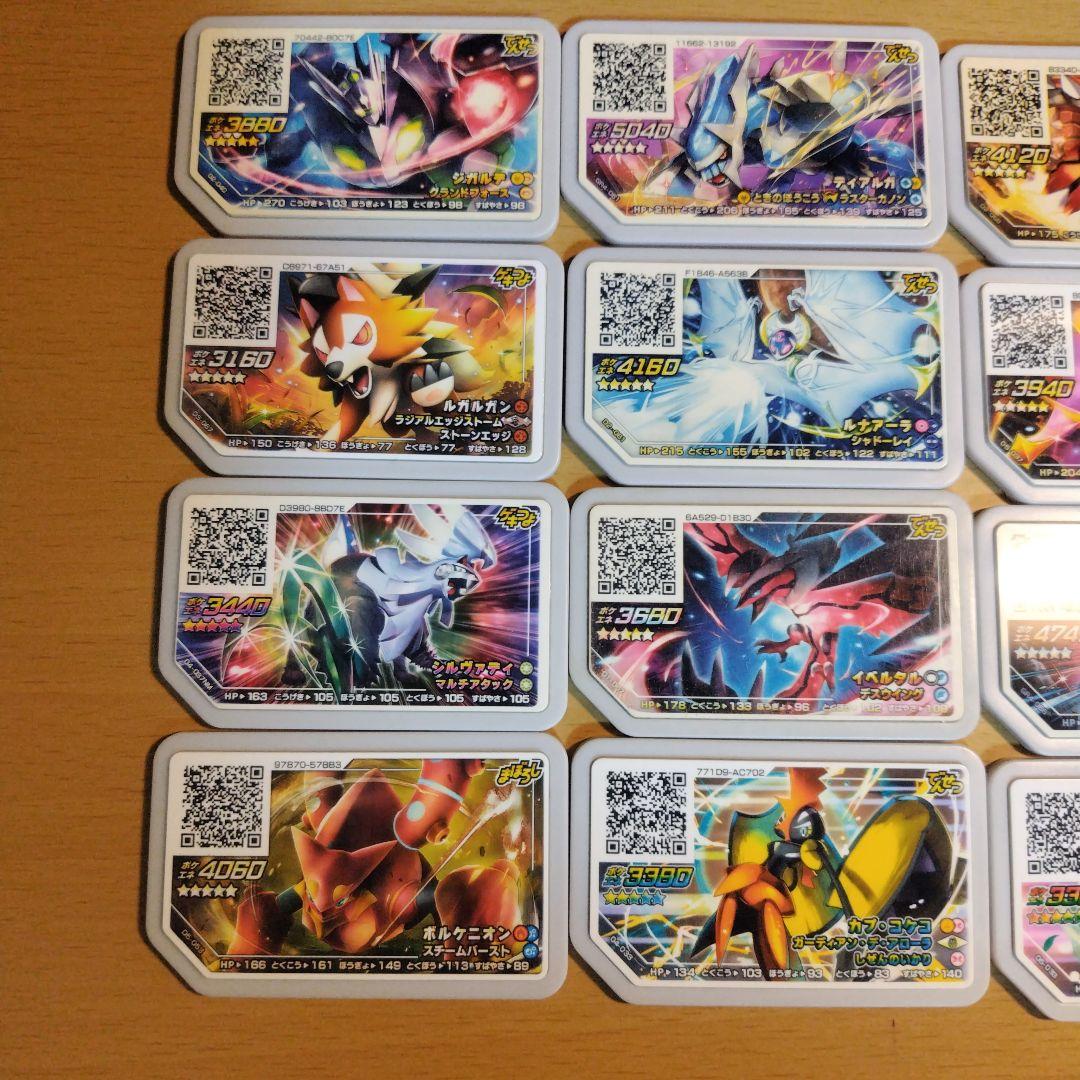 単品可　ポケモンガオーレ