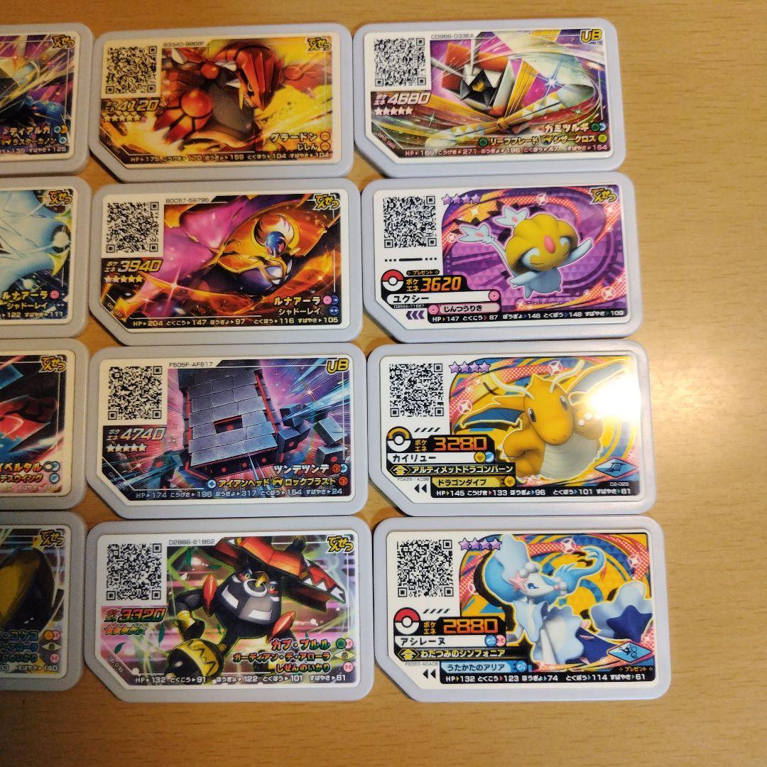 単品可　ポケモンガオーレ