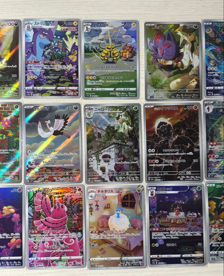 ポケカ ar 24枚まとめ売り