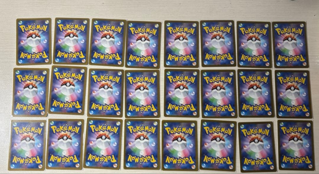 ポケカ ar 24枚まとめ売り