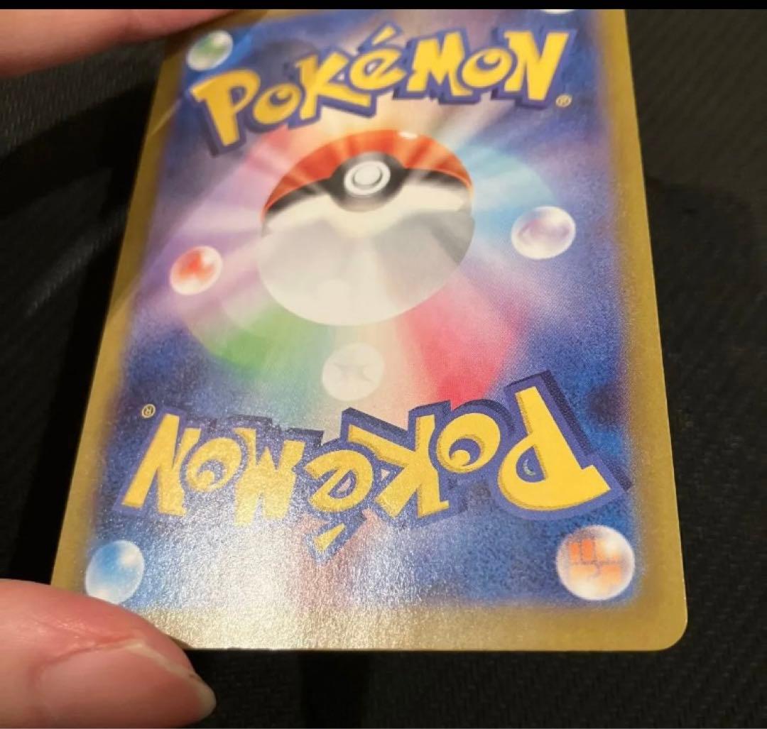 最安値 ポケモンカード ポケカ メガサーナイトex sar