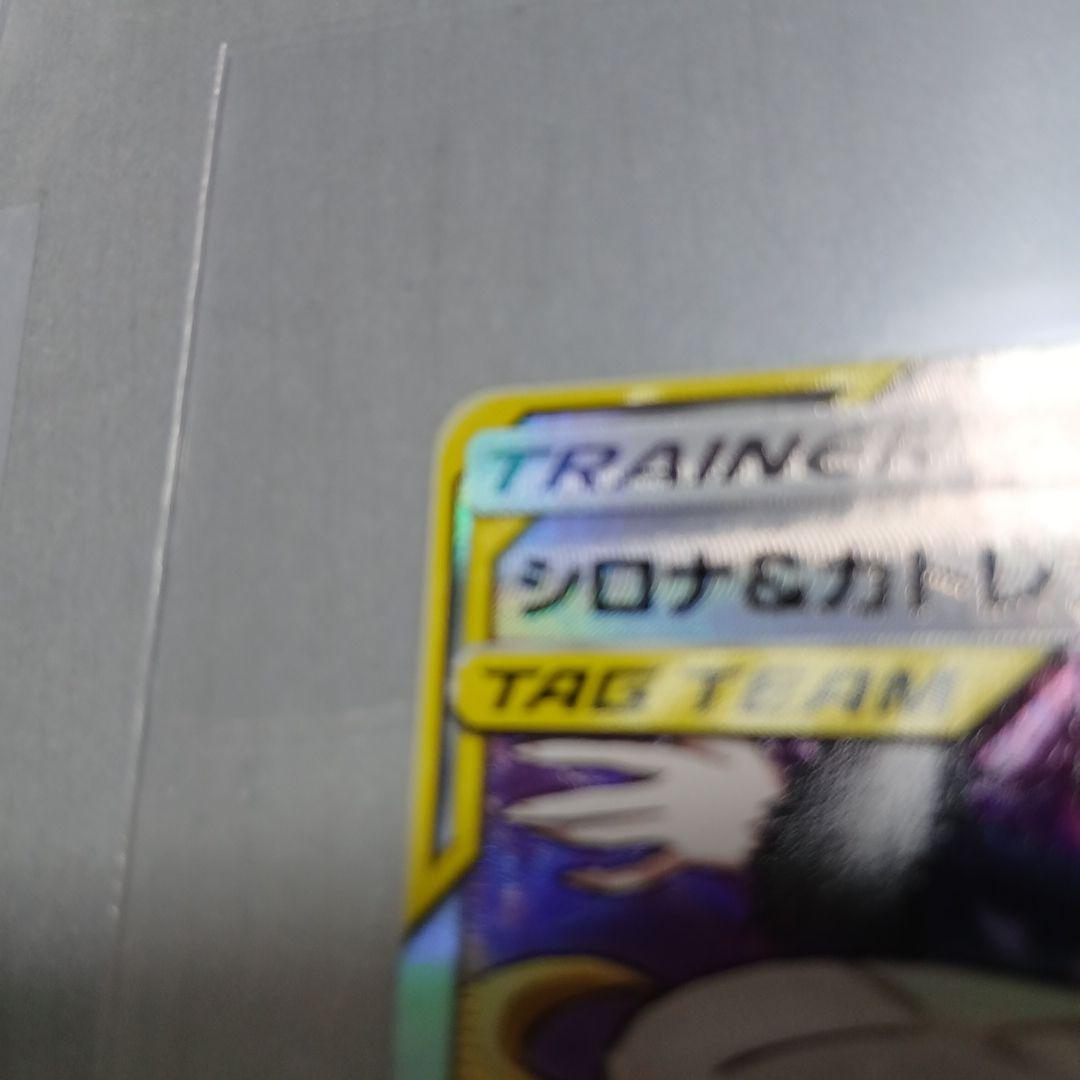 バトルパートナーズ　スノーハザード　シロナ&カトレアsr+ルギアセットおまけ付き