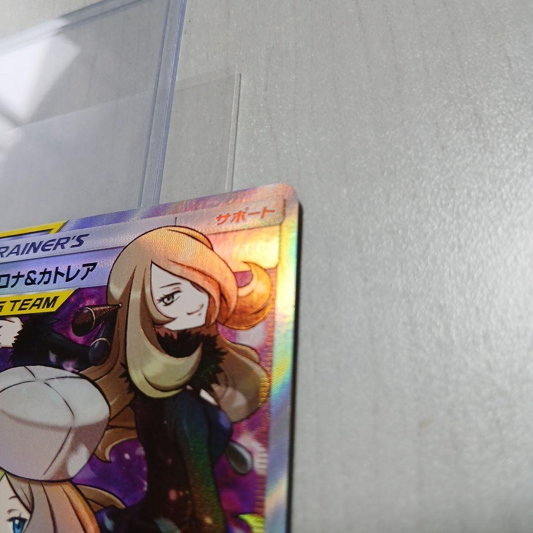 バトルパートナーズ　スノーハザード　シロナ&カトレアsr+ルギアセットおまけ付き