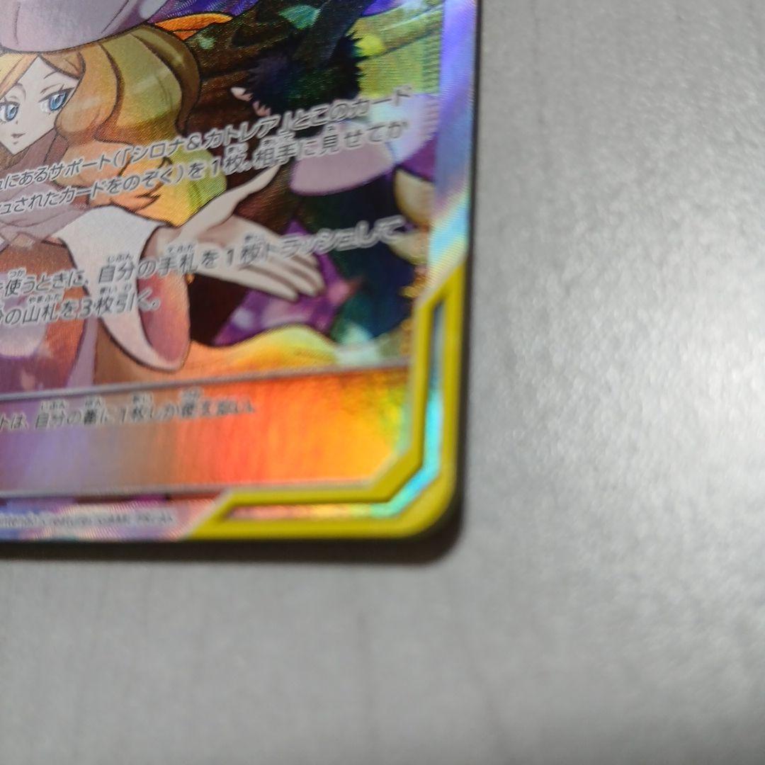 バトルパートナーズ　スノーハザード　シロナ&カトレアsr+ルギアセットおまけ付き