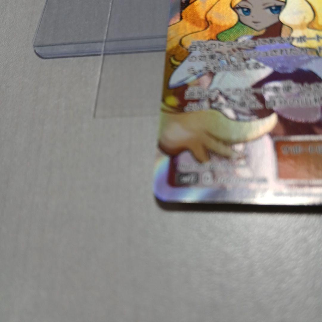 バトルパートナーズ　スノーハザード　シロナ&カトレアsr+ルギアセットおまけ付き