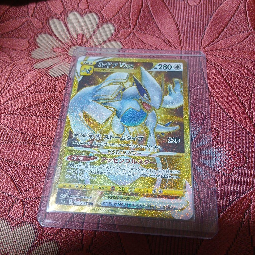 バトルパートナーズ　スノーハザード　シロナ&カトレアsr+ルギアセットおまけ付き