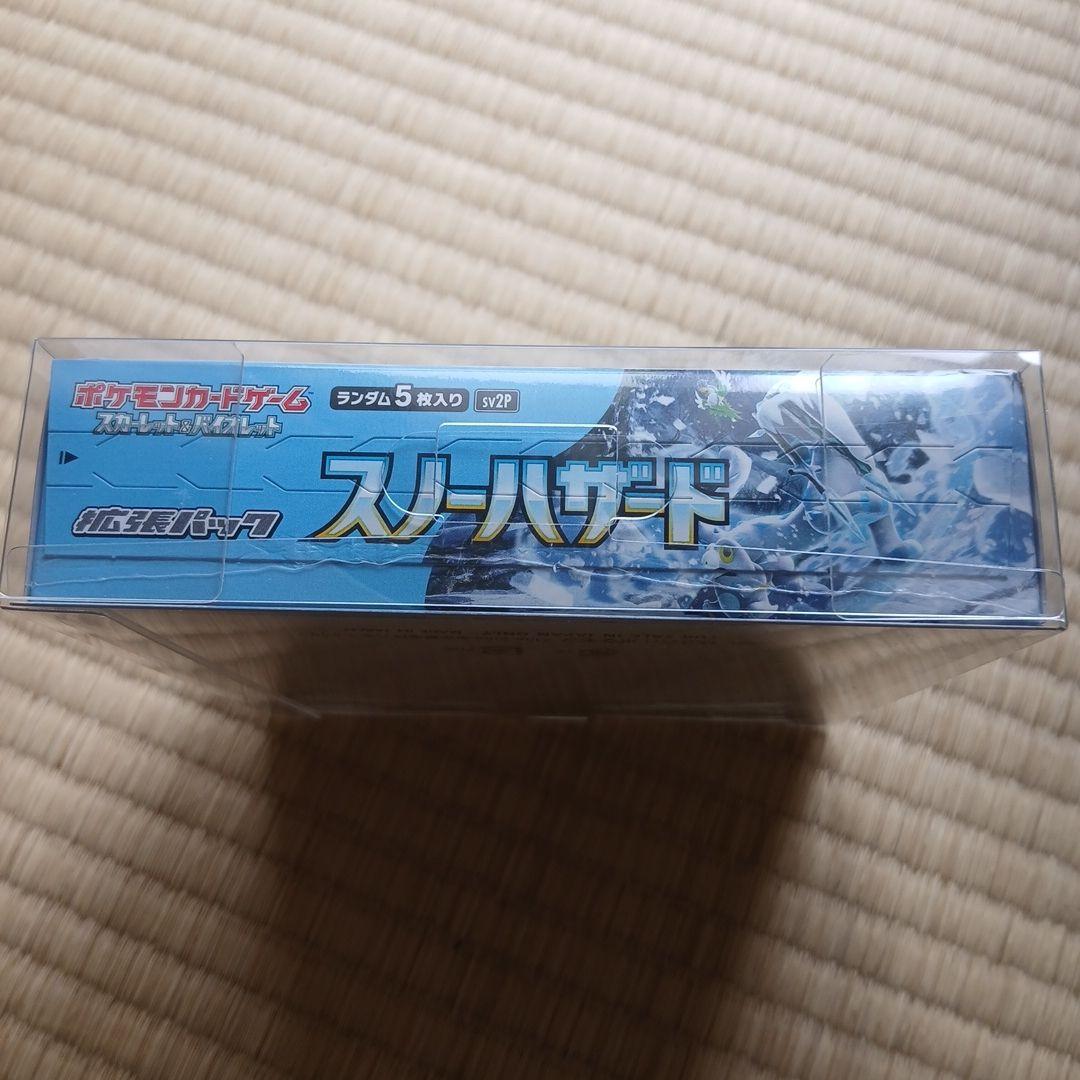 バトルパートナーズ　スノーハザード　シロナ&カトレアsr+ルギアセットおまけ付き