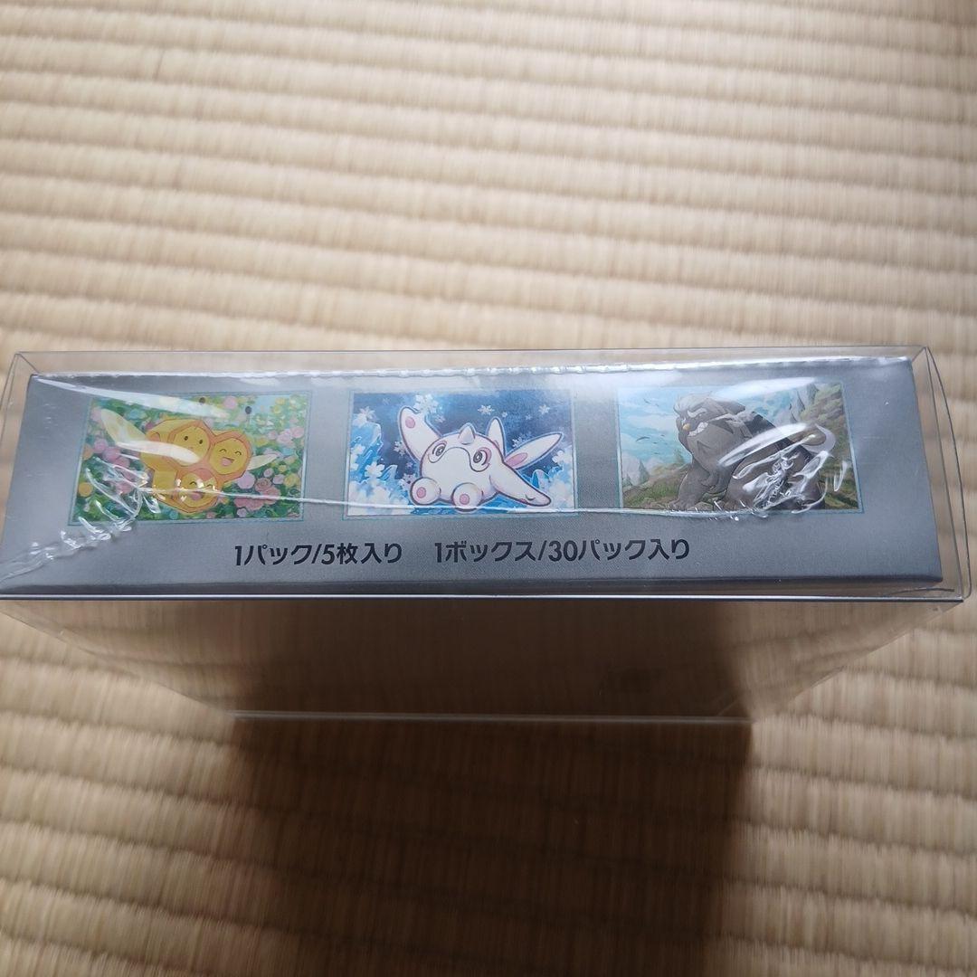 バトルパートナーズ　スノーハザード　シロナ&カトレアsr+ルギアセットおまけ付き