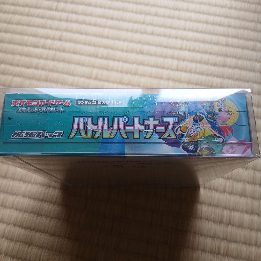 バトルパートナーズ　スノーハザード　シロナ&カトレアsr+ルギアセットおまけ付き