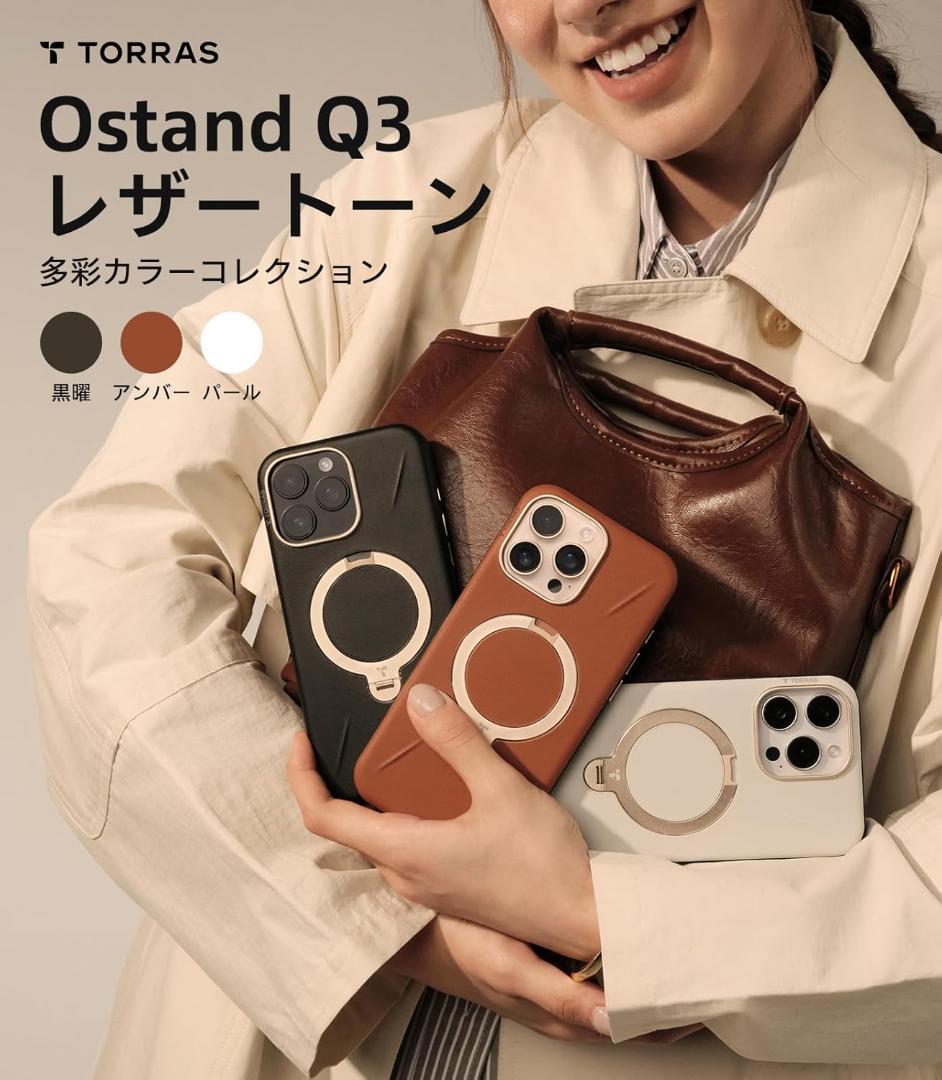 【新感覚レザー】TORRAS iPhone 16 Pro 用 ケース 革