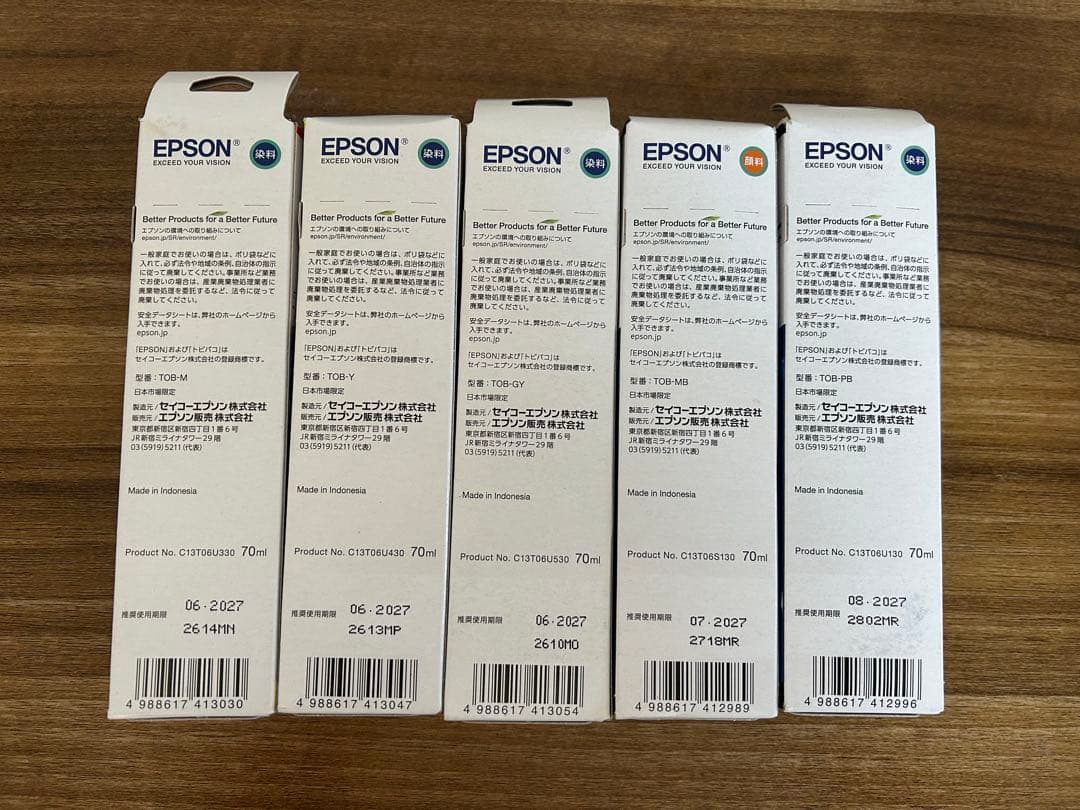 EPSON 純正インクカートリッジ トビバコ 5色セット