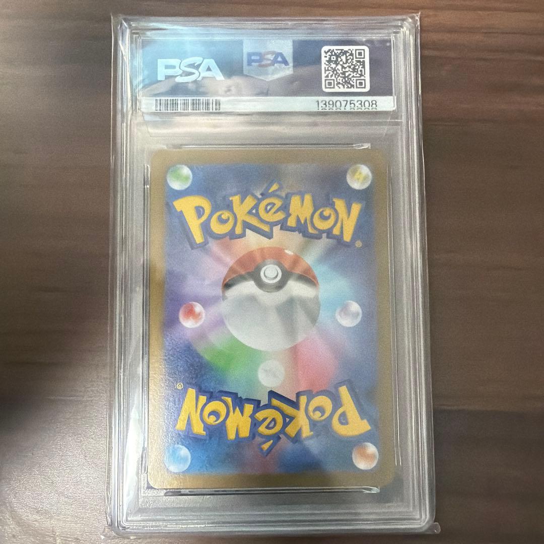 【PSA10】メガフシギバナex sar 087/063