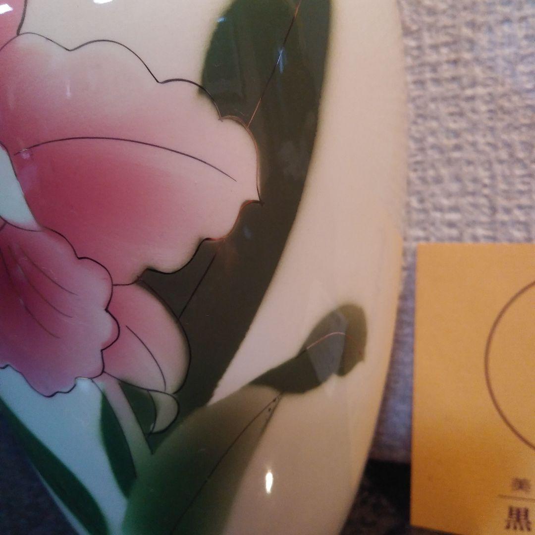 【黒翠】黒翠七宝　花器