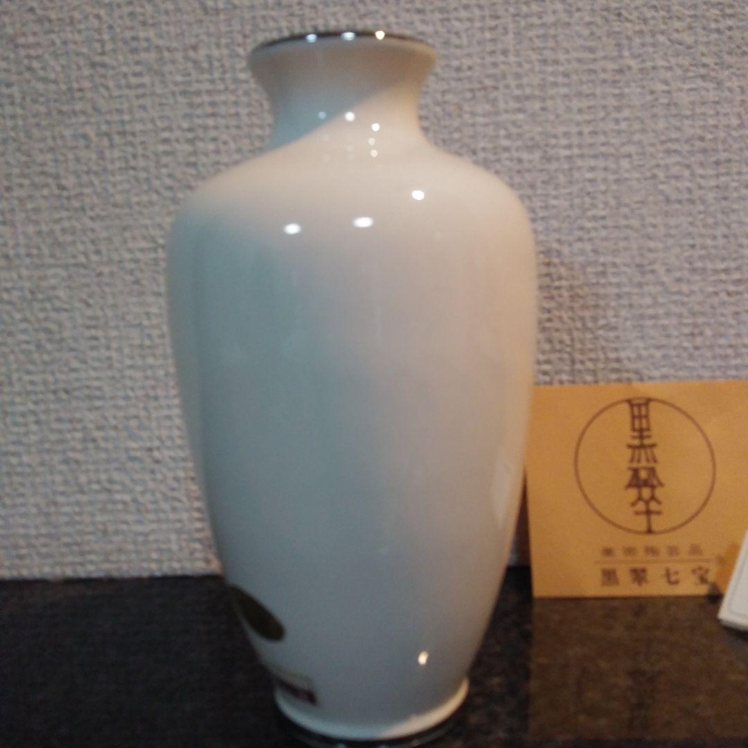 【黒翠】黒翠七宝　花器