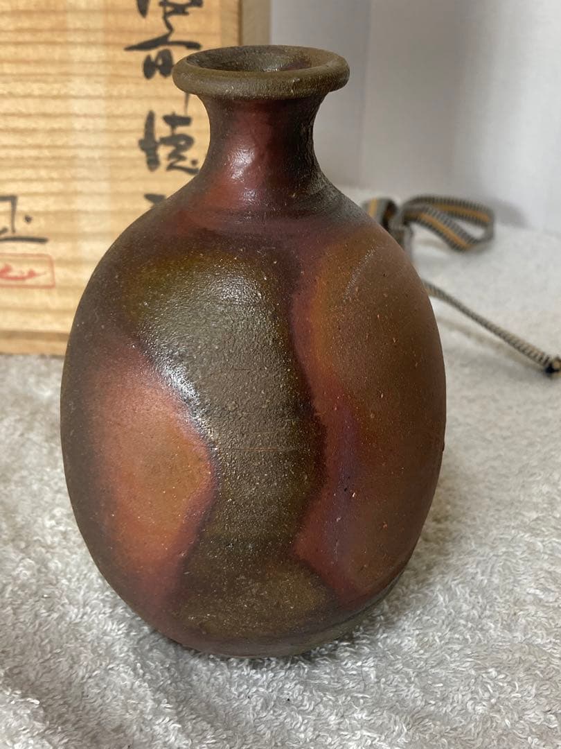 備前焼徳利 藤原啓「人間国宝」内弟子／吉本 正 作