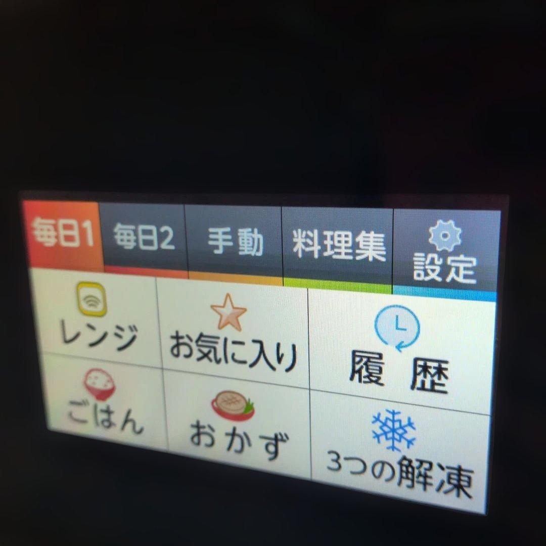 TOSHIBA ER-RD200E5(W) オーブンレンジ トレー　網つき