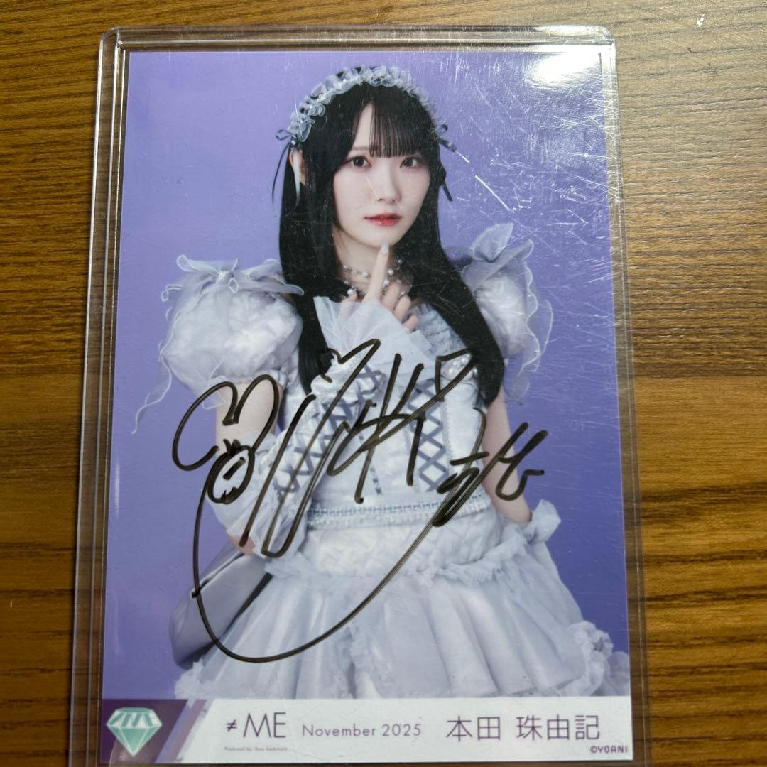 本田珠由記 モブノデレラ 直筆生写真