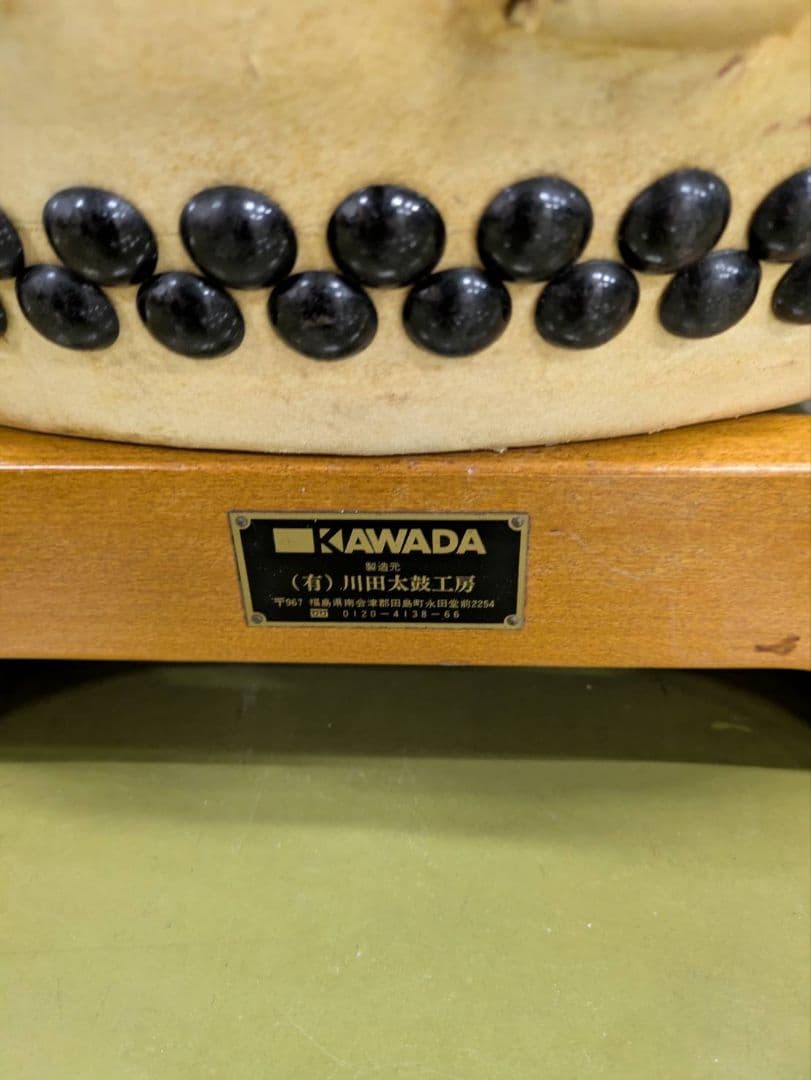 １尺４寸和太鼓、 和太鼓 台付き