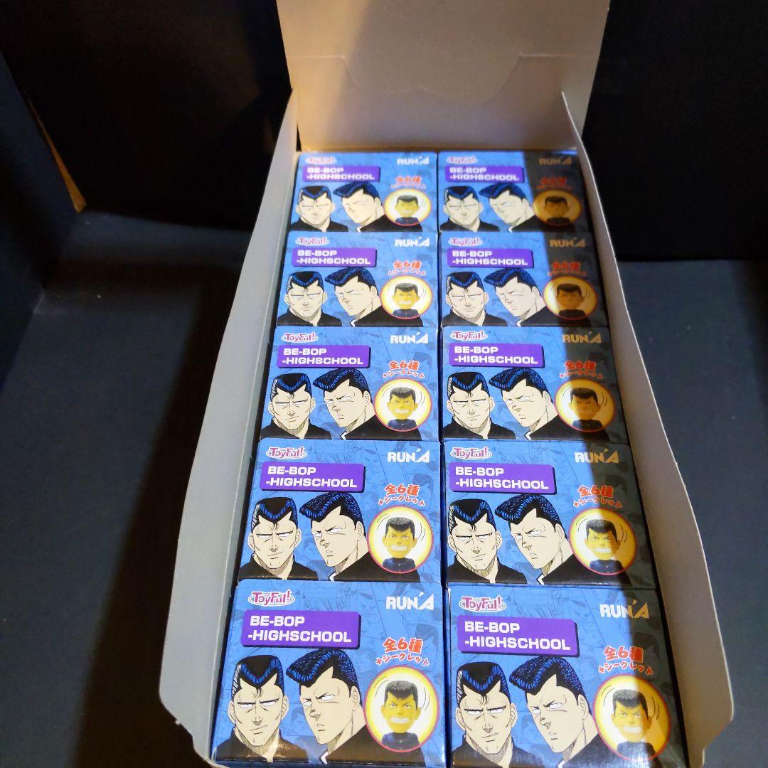 ビーバップハイスクール首振りマスコット１０個セット