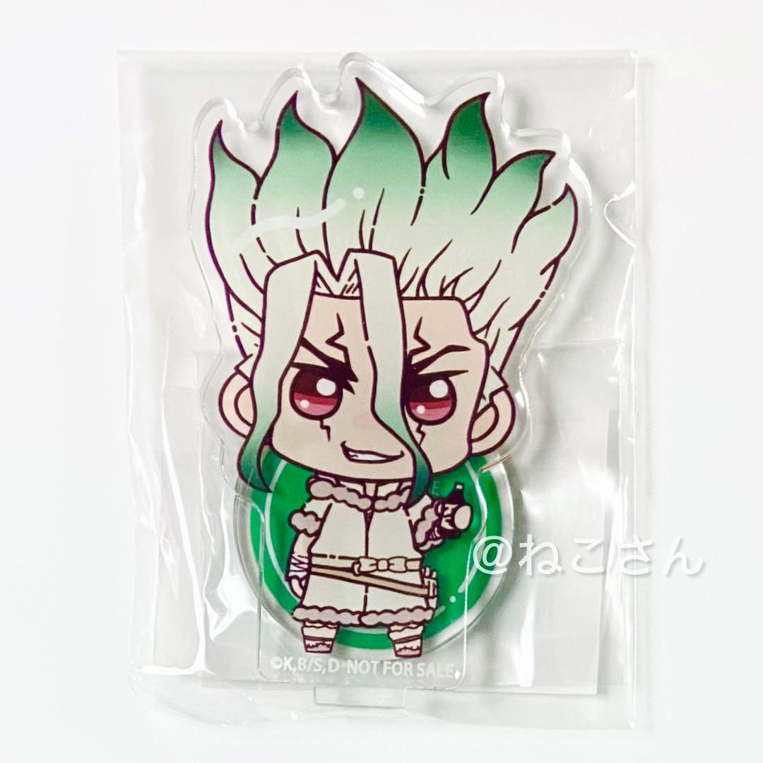 Dr.STONE ちょこんとアクスタ AMNIBUS BOX特典 石神千空 ゲン