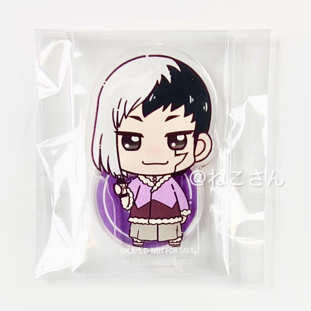 Dr.STONE ちょこんとアクスタ AMNIBUS BOX特典 石神千空 ゲン