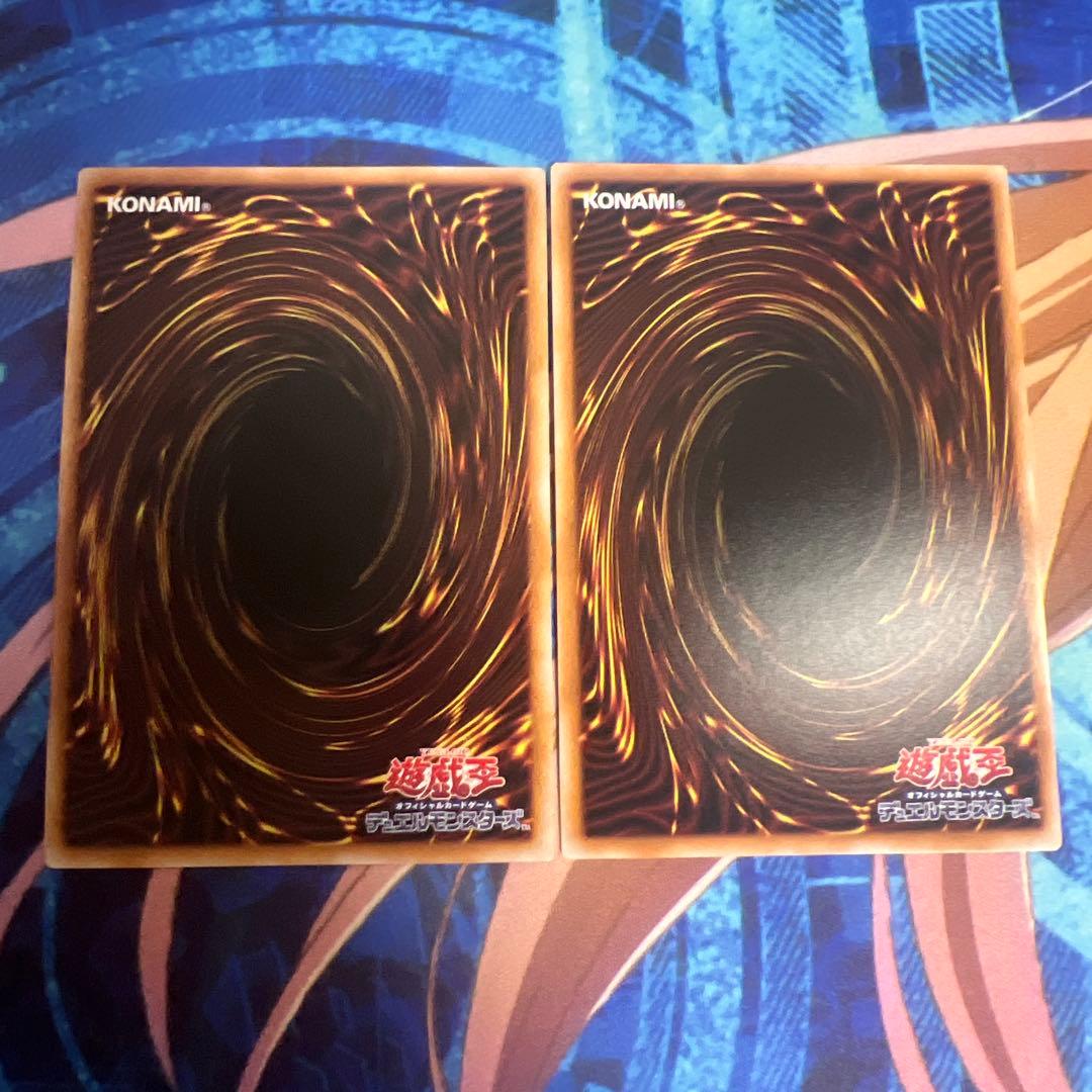 遊戯王　氷剣竜ミラジェイド　プリズマ　オーバーフレーム　2枚