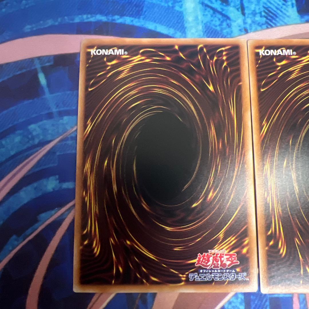 遊戯王　氷剣竜ミラジェイド　プリズマ　オーバーフレーム　2枚