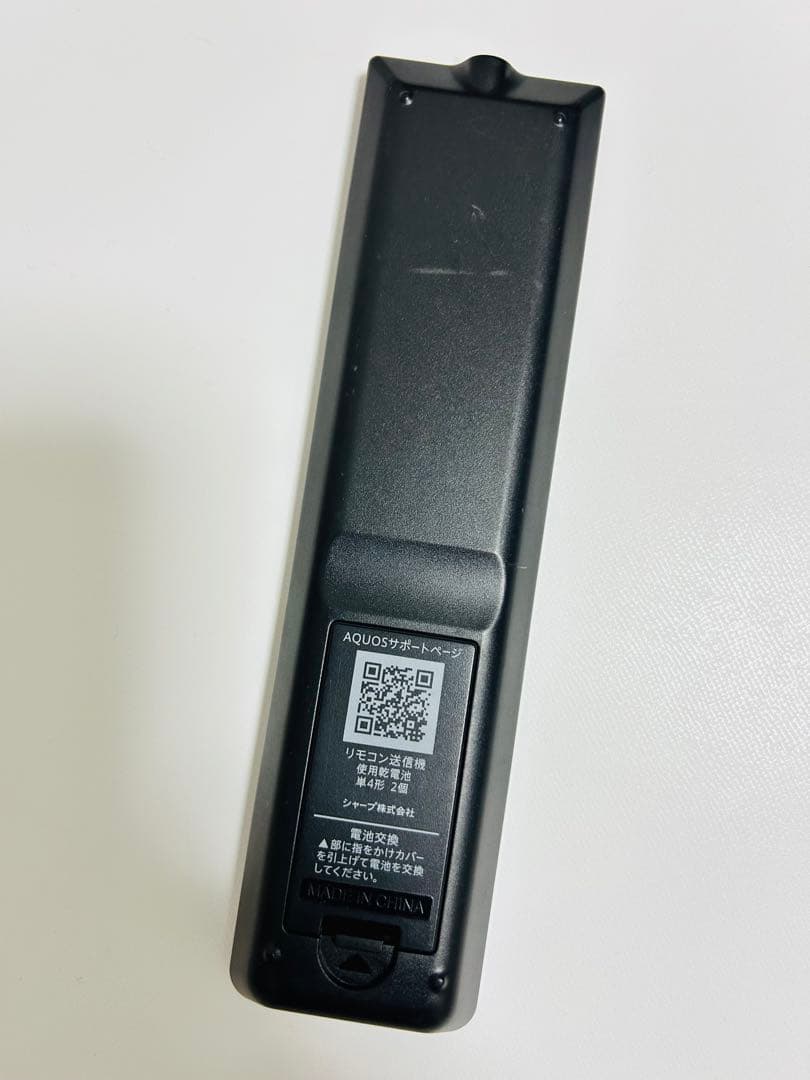 【1月26日まで】シャープ32型液晶テレビAQUOS LC-32H30