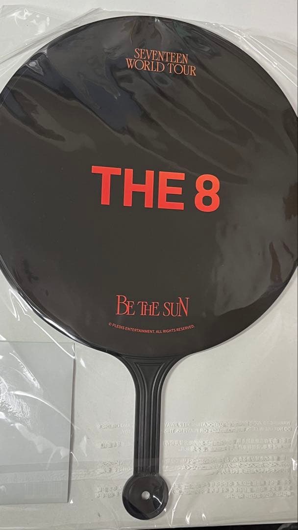 ディエイト ミンハオ be the sun うちわ IMAGE PICKET