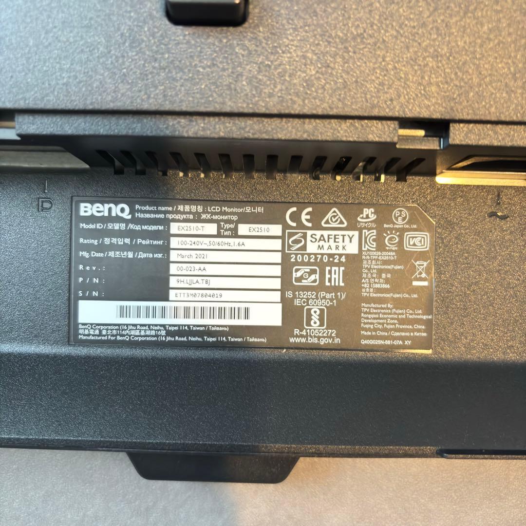 ゲーミングモニター BENQ MOBIUZ EX2510