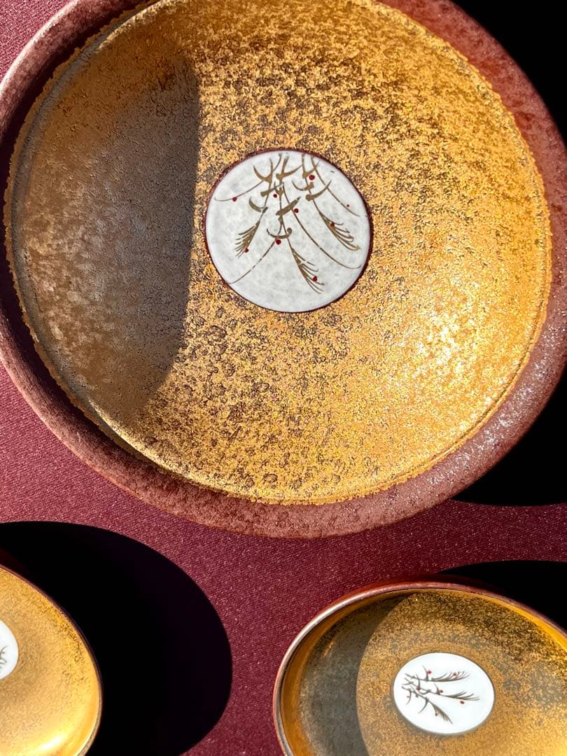 0119-17⭕️ 悦山　お椀　お皿　小皿　食器　セット　美品　まとめ