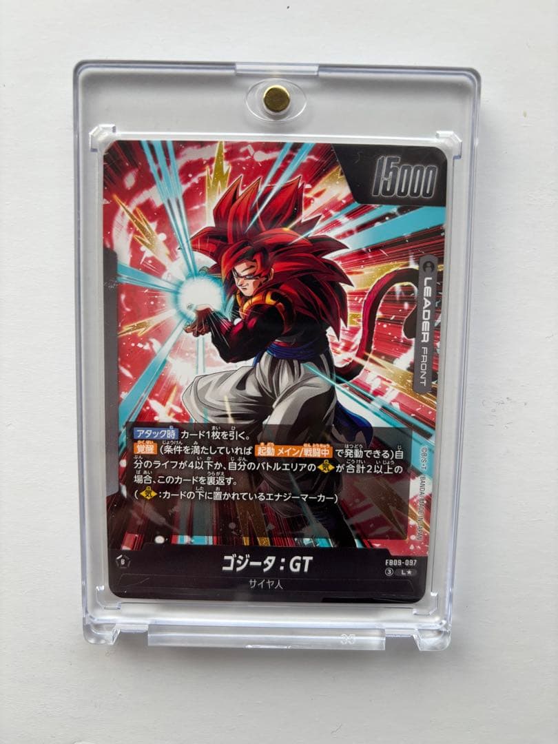 ドラゴンボール フュージョンワールド ゴジータ:GT リーダーパラレル L★