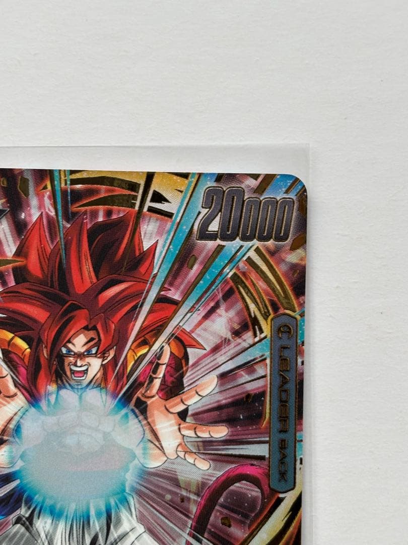 ドラゴンボール フュージョンワールド ゴジータ:GT リーダーパラレル L★