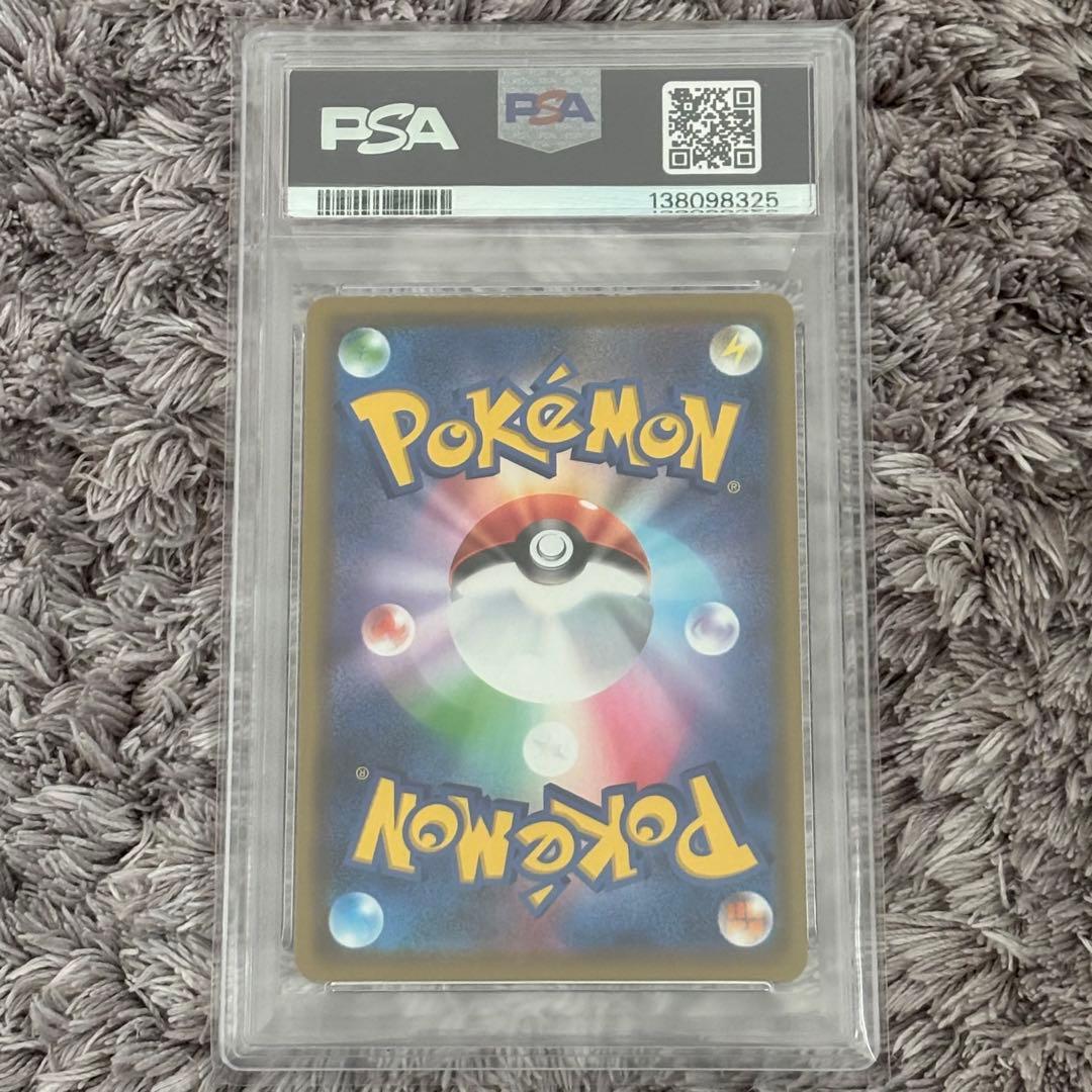 値下げ中！ポケモンカード　カナザワのピカチュウ　プロモ　PSA10