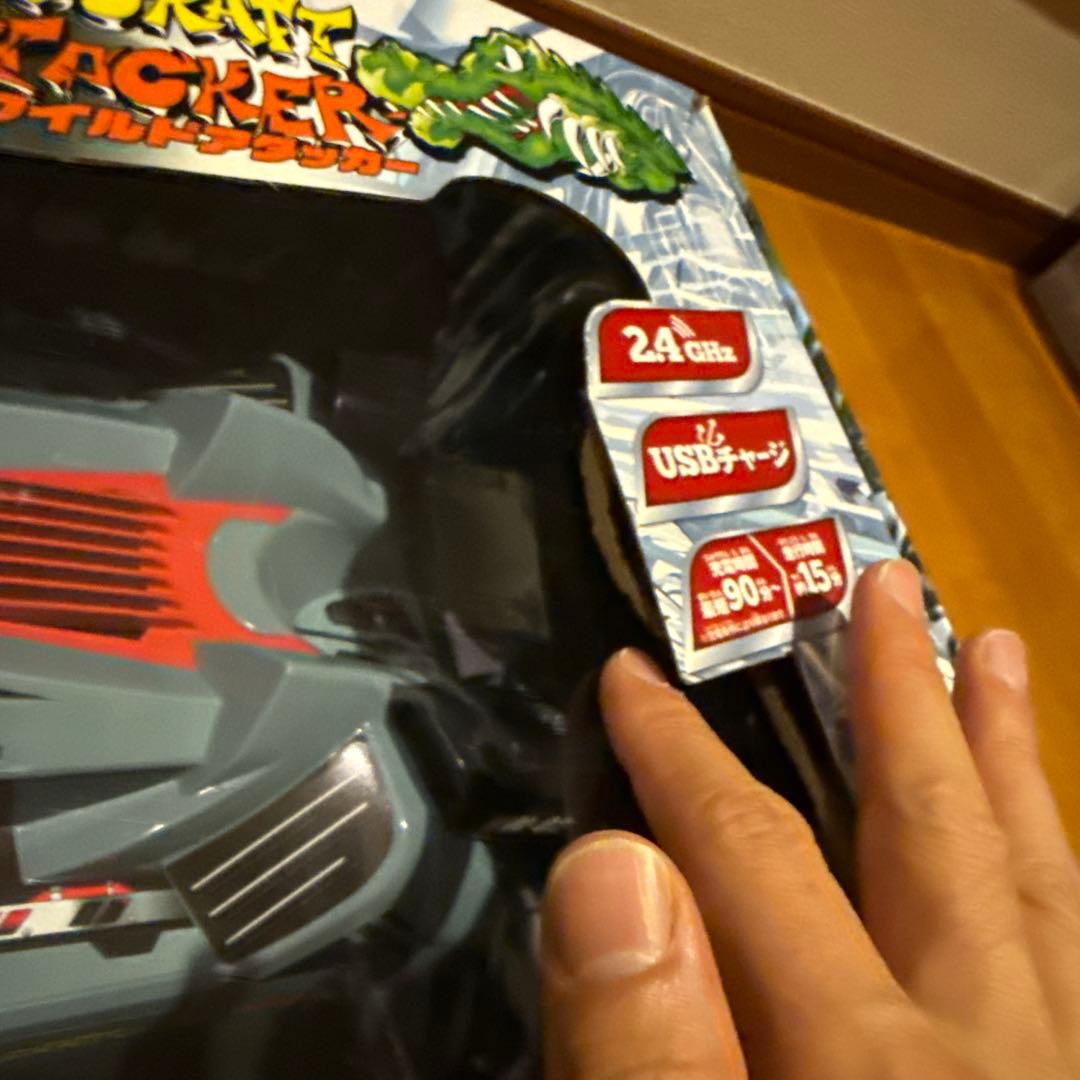 ハピネット ホバークラフト　Wild attacker