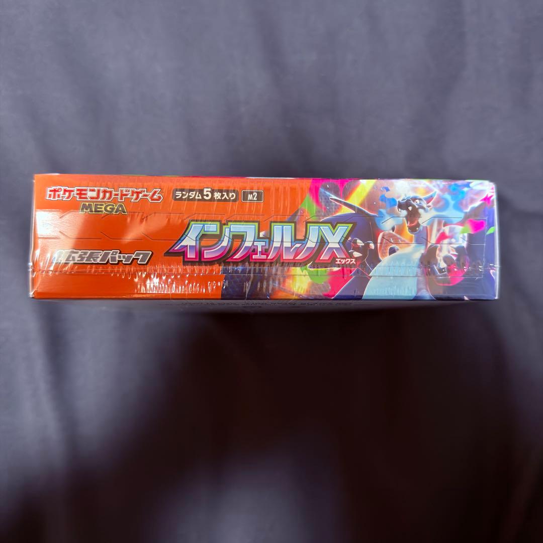 インフェルノX BOX シュリンク付き 新品未開封 ポケモンカード