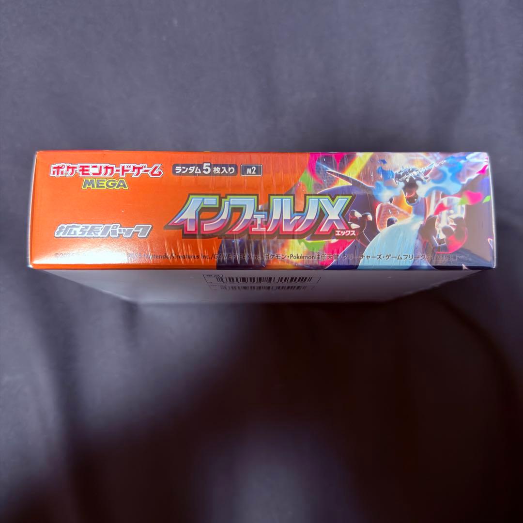 インフェルノX BOX シュリンク付き 新品未開封 ポケモンカード