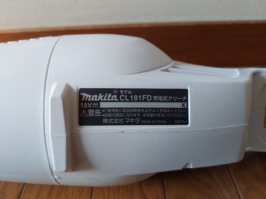 マキタ CL181FD 18V 充電式ハンディクリーナー