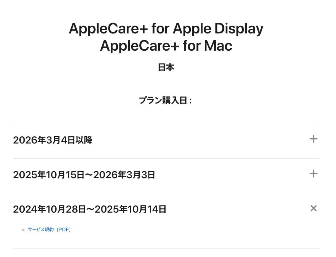 MacBook本体 Apple MacBook Pro 14 Max 64GB 1TB