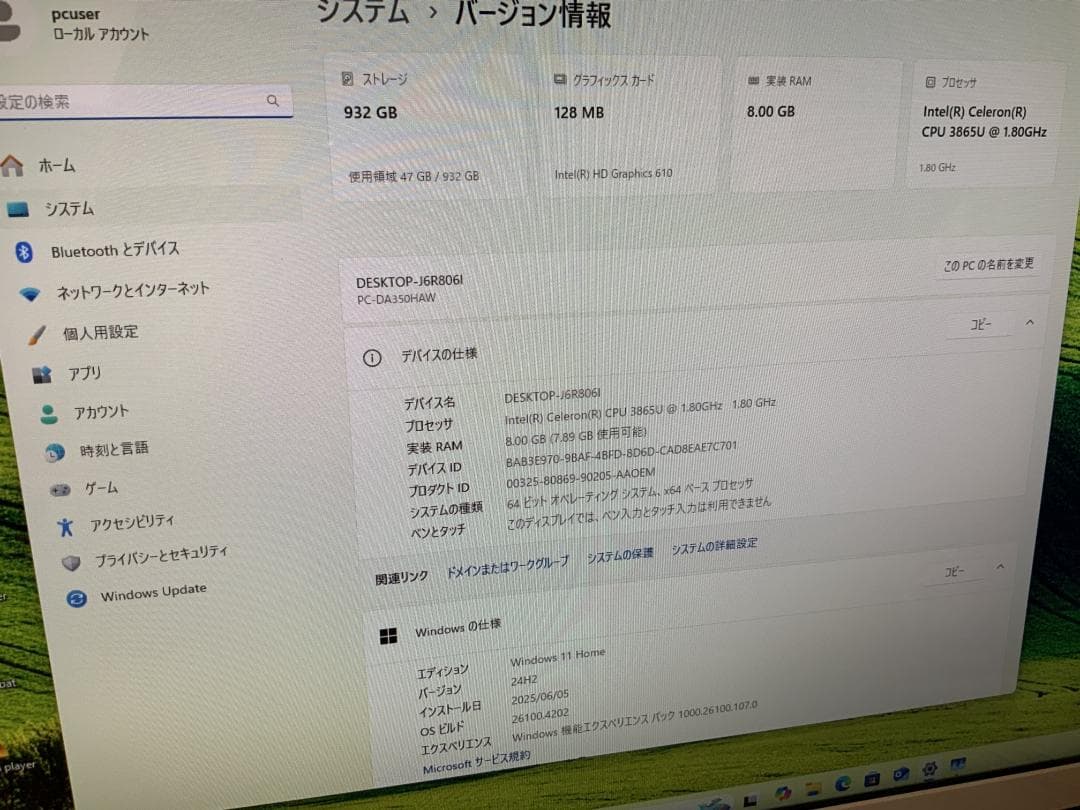 PC-DA350HAW/Win11/8GB/IPS液晶/Celeron3865U