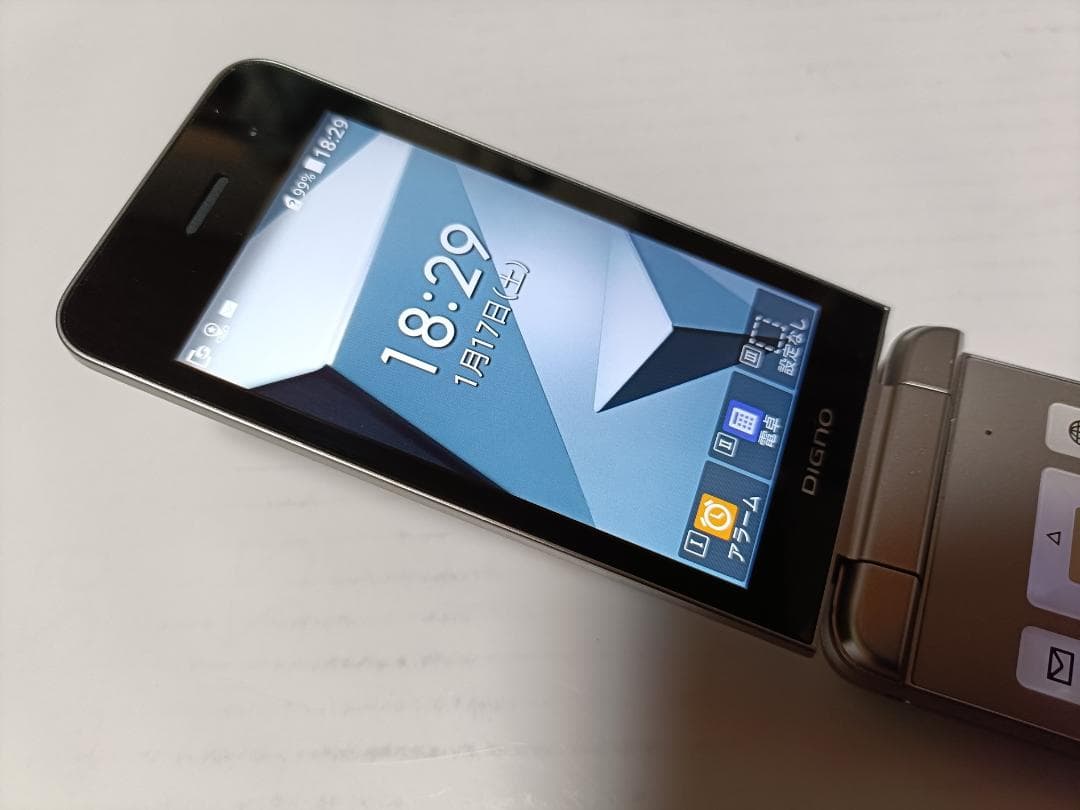 ☆ SoftBank DIGNOケータイ A202KC シルバー