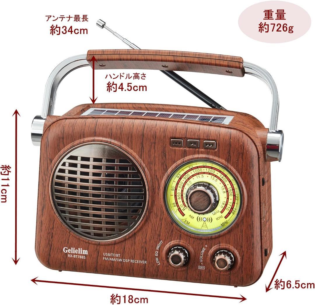 ポータブルラジオ 高感度 FM/AM/SW