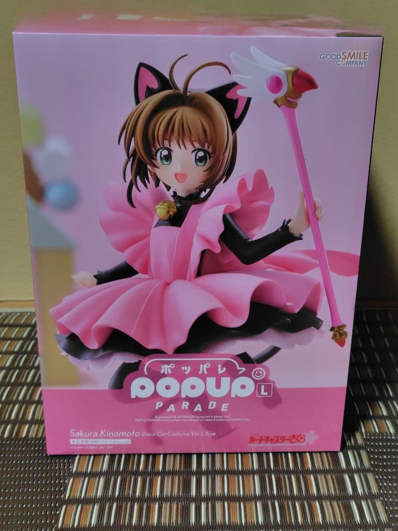 キ*ツ様 POP UP PARADE 木之本桜 黒猫風コスチュームVer. L