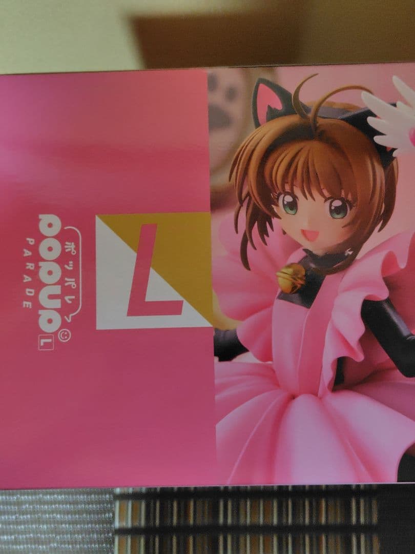 キ*ツ様 POP UP PARADE 木之本桜 黒猫風コスチュームVer. L