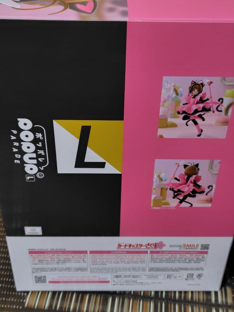 キ*ツ様 POP UP PARADE 木之本桜 黒猫風コスチュームVer. L