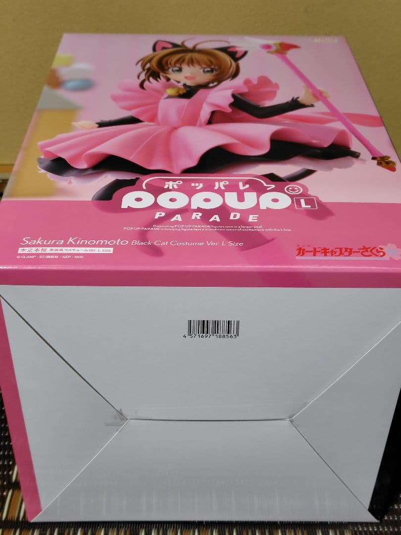 キ*ツ様 POP UP PARADE 木之本桜 黒猫風コスチュームVer. L