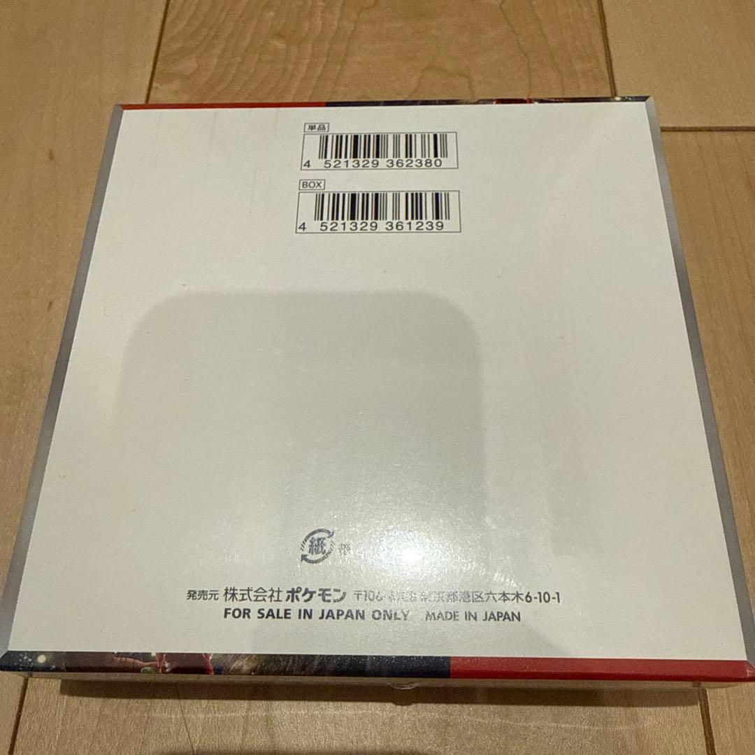 ポケモンカード クリムゾンヘイズ シュリンク付きBOX