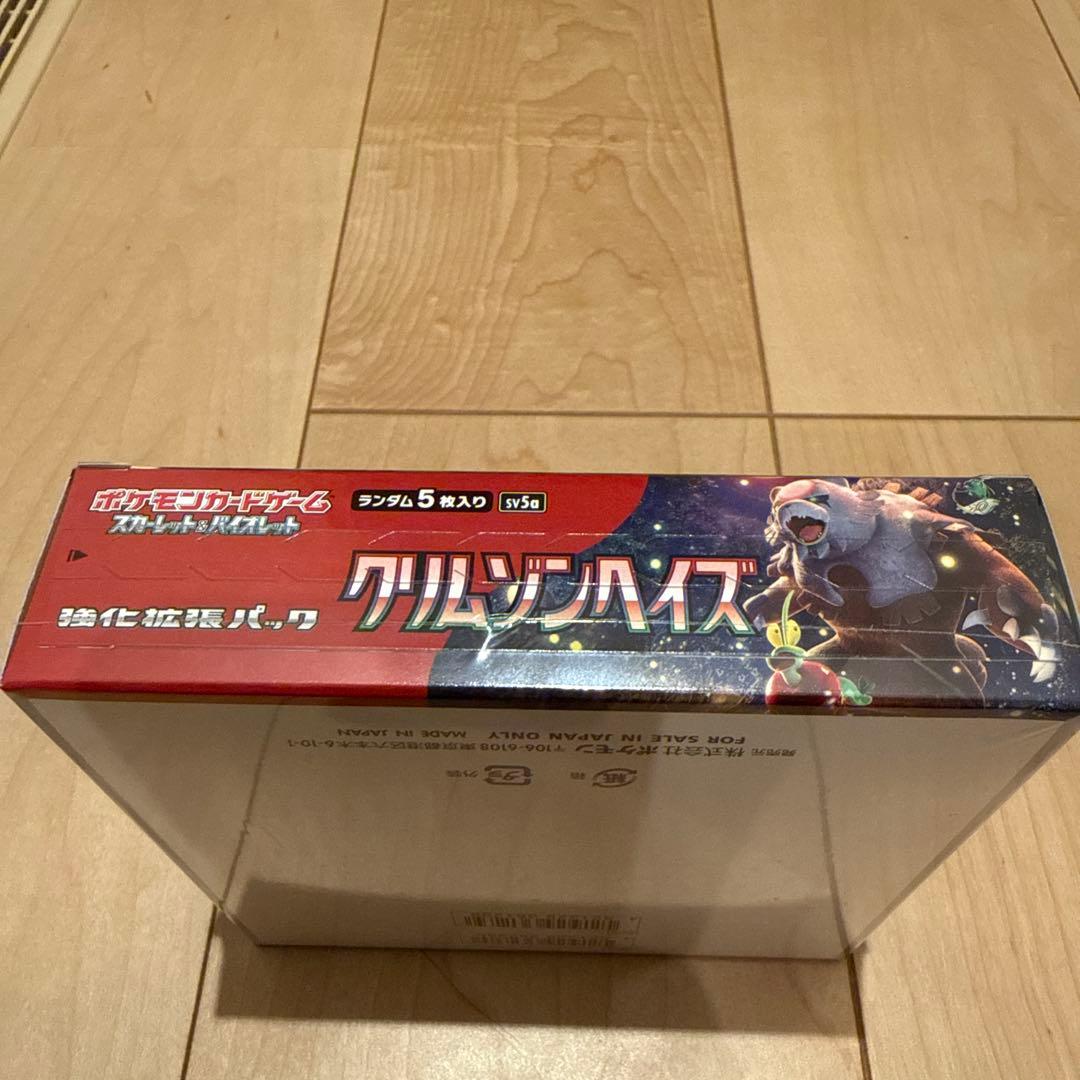 ポケモンカード クリムゾンヘイズ シュリンク付きBOX