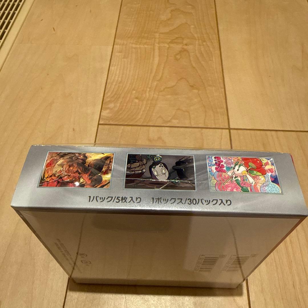 ポケモンカード クリムゾンヘイズ シュリンク付きBOX