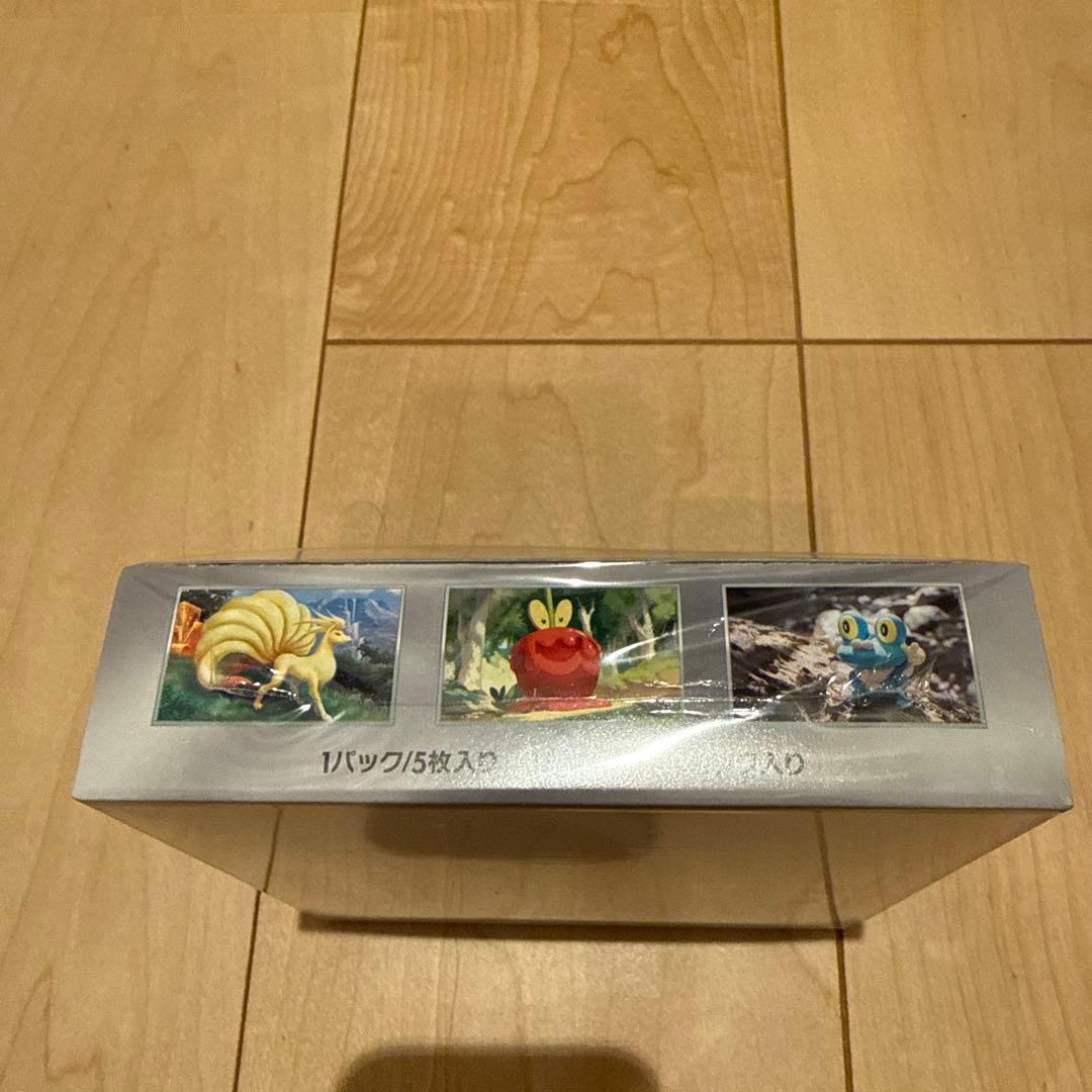 ポケモンカード クリムゾンヘイズ シュリンク付きBOX